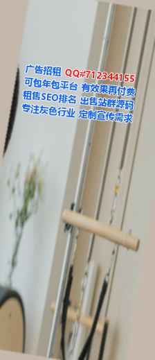 吉国卵源投资公司